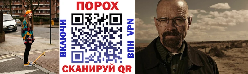 Амфетамин Premium Купить закладки Лермонтов