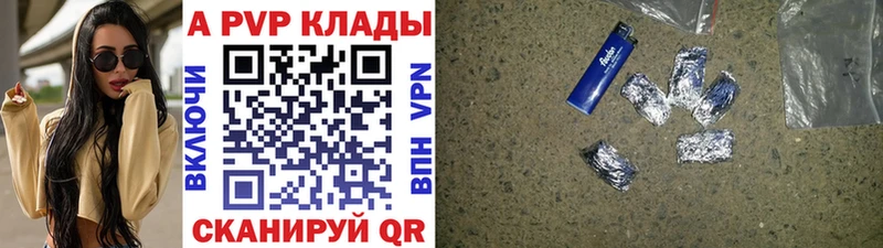 Купить закладки  Лермонтов  A-PVP мука 