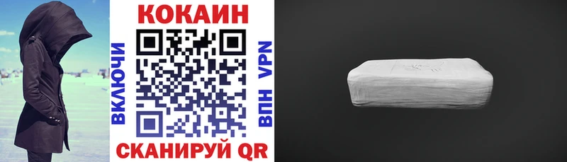 Купить  Лермонтов  COCAIN Колумбийский 
