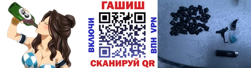 ГАШИШ ice o lator  Купить  Лермонтов 