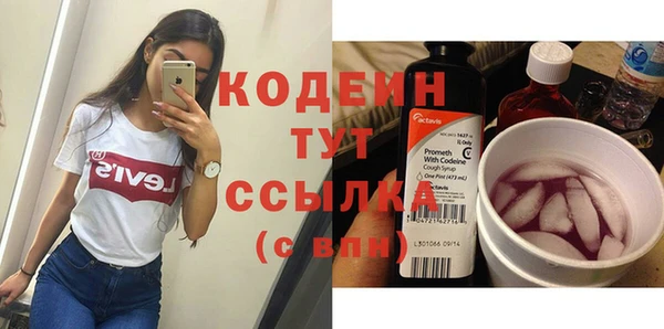 каннабис Кинешма