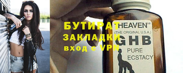 каннабис Кинешма