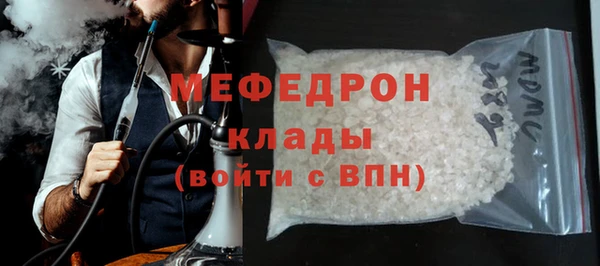 каннабис Кинешма