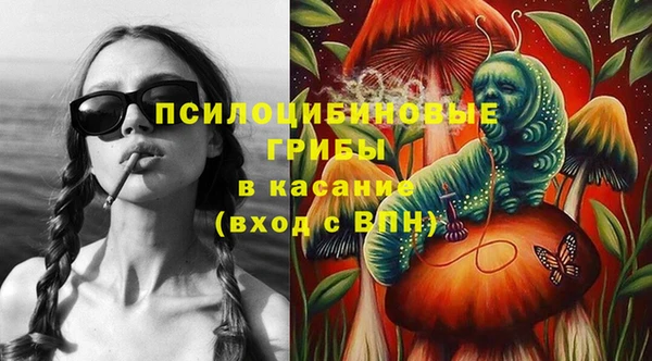 синтетический гашиш Касимов
