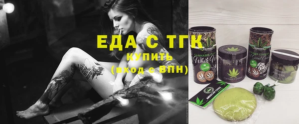 каннабис Кинешма