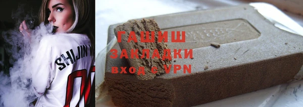 MESCALINE Киреевск