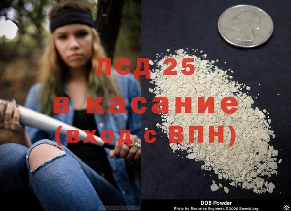 каннабис Кинешма