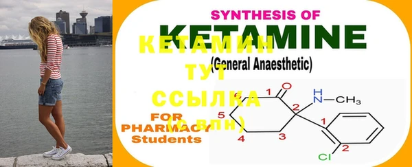MESCALINE Киреевск