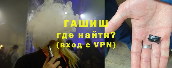 синтетический гашиш Касимов