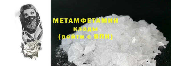 каннабис Кинешма
