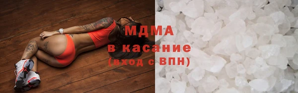 MESCALINE Киреевск