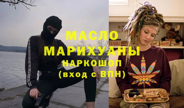 MESCALINE Киреевск