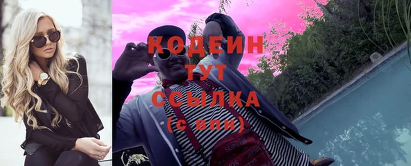 синтетический гашиш Касимов