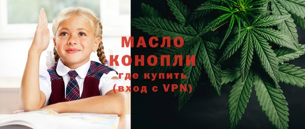 MESCALINE Киреевск