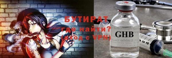 каннабис Кинешма