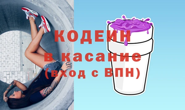 MESCALINE Киреевск
