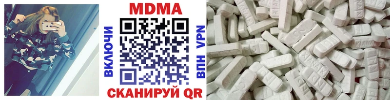 Купить  Лермонтов  MDMA кристаллы 
