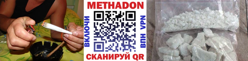 Купить где Лермонтов Метадон кристалл