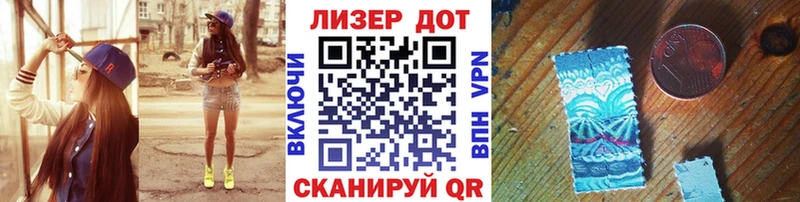 Марки NBOMe 1,5мг  Купить  Лермонтов 