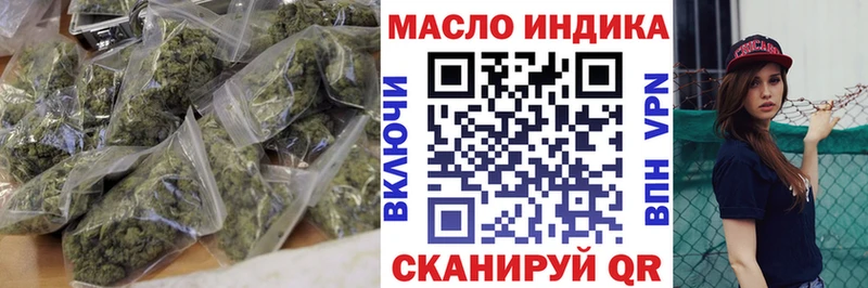 Дистиллят ТГК гашишное масло  Купить закладки  Лермонтов 