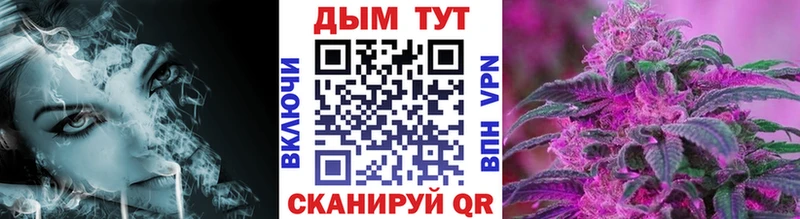 Купить  Лермонтов  Бошки марихуана конопля 